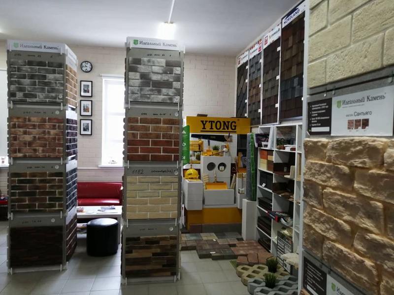 магазин стройматериалов ТД ФорБиз магазин стройматериалов ТД ФорБиз