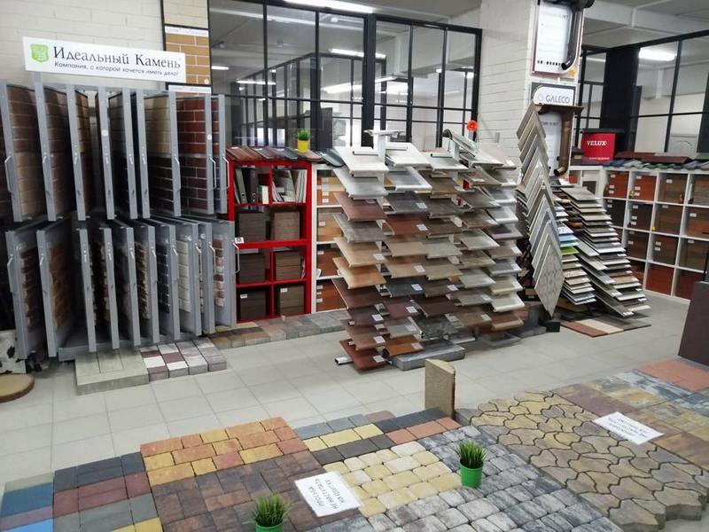 магазин стройматериалов ТД ФорБиз магазин стройматериалов ТД ФорБиз